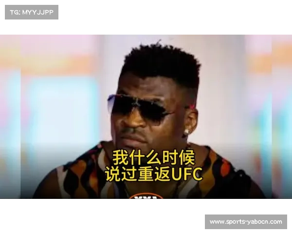 UFC 308阿布扎比站10月回归 年度双赛模式延续引发拳迷热议 UFC 308阿布扎比站10月回归 年度双赛模式延续引发拳迷热议
