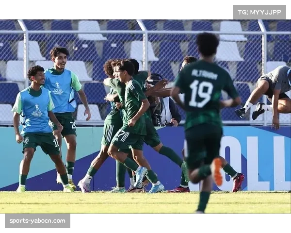 沙特U17利用主场优势 跑动距离压倒对手