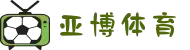 亚博体育- 亚博集团中国站官网 - YABO SPORTS